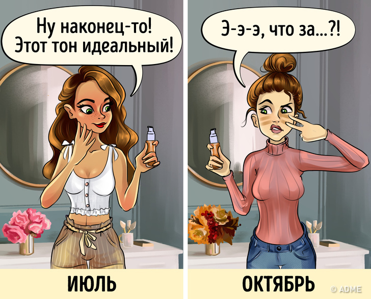 12&nbsp;проблем, с&nbsp;которыми все девушки сталкиваются осенью