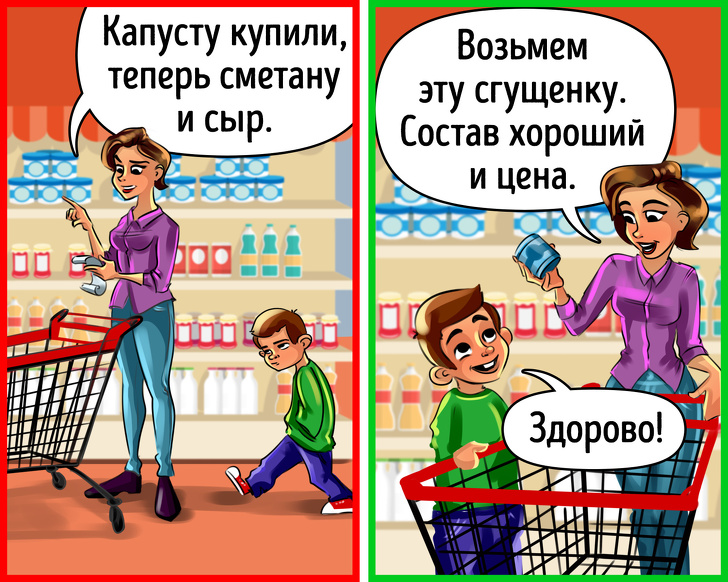 7&nbsp;правил финансовой грамотности для родителей маленьких детей (Чтобы в&nbsp;25&nbsp;лет деньги не&nbsp;утекали сквозь пальцы)