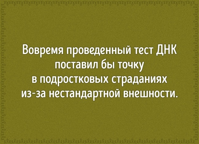 Тест: Узнаете ли вы сказку по неожиданной трактовке сюжета?