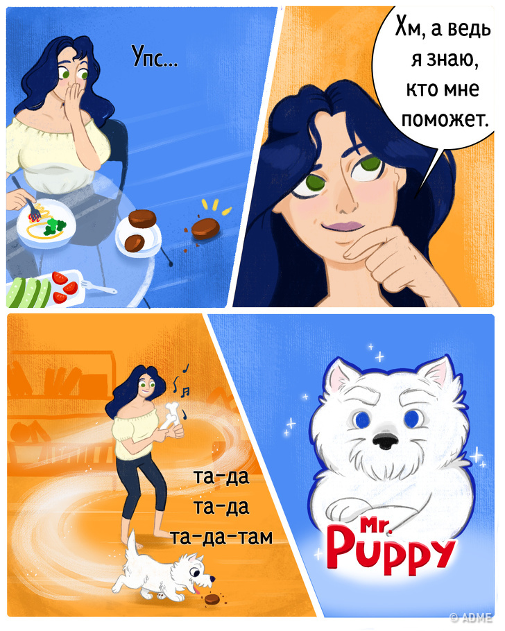 14&nbsp;комиксов, которые расскажут, почему владельцы собак живут дольше и&nbsp;счастливее остальных людей