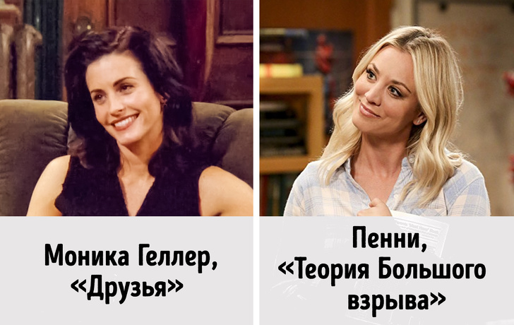 Тест для настоящих кинофанатов: Сможете&nbsp;ли вы&nbsp;угадать героев популярных сериалов всего по&nbsp;одной фразе?