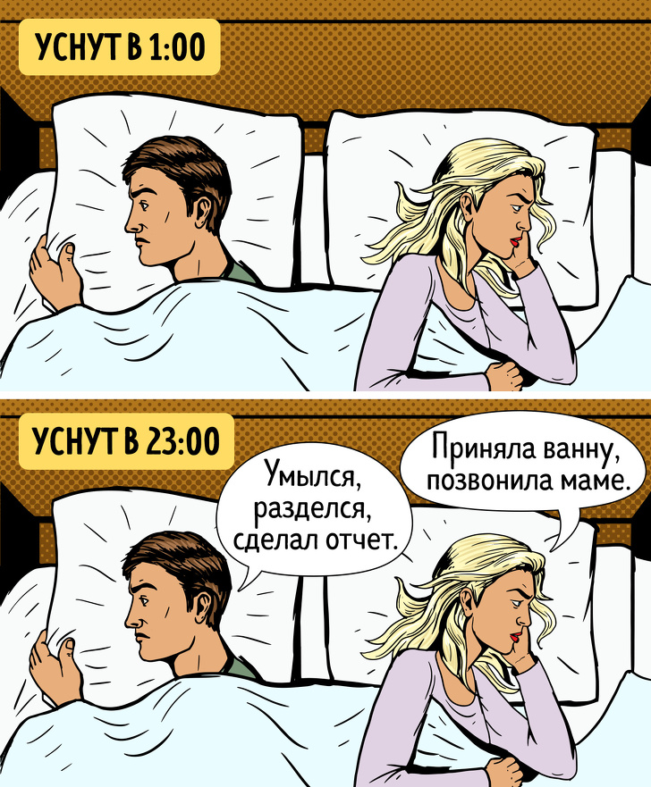 9&nbsp;действенных способов быстро уснуть, когда это действительно нужно