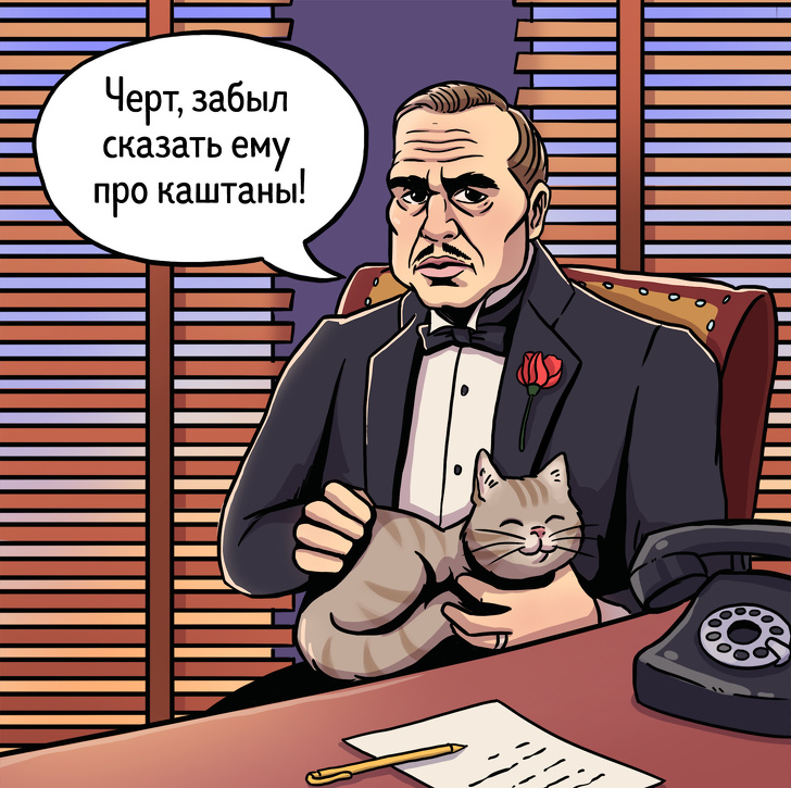 Комикс-триллер, основанный на&nbsp;реальных событиях из&nbsp;жизни обычных родителей первоклассника