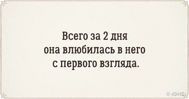 20 неподражаемых перлов, которые выдали начинающие писатели