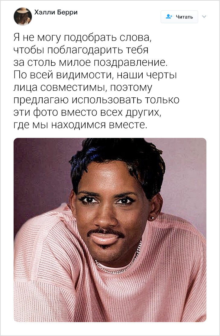 14&nbsp;знаменитостей, чье чувство юмора достойно отдельной награды