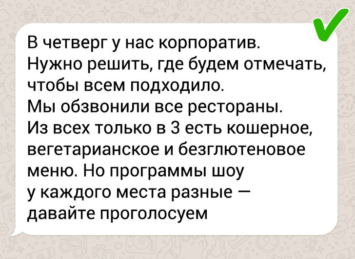 8 вещей в рабочей переписке, которые раздражают всех