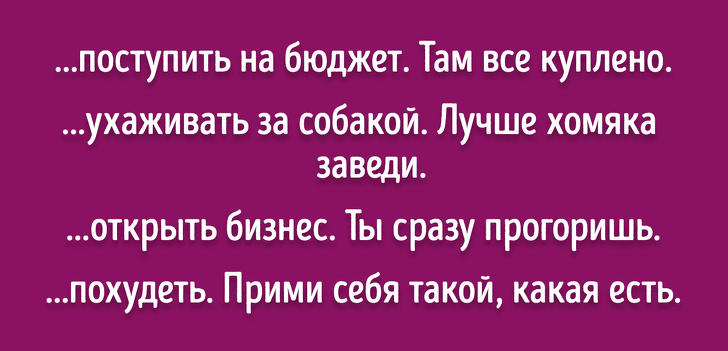 9&nbsp;токсичных советов родственников, на&nbsp;которые никто не&nbsp;знает, как реагировать