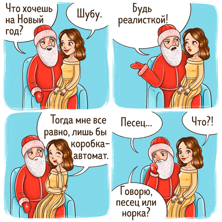 10&nbsp;ситуаций с&nbsp;новогодними подарками, в&nbsp;которые мы&nbsp;попадаем из&nbsp;года в&nbsp;год