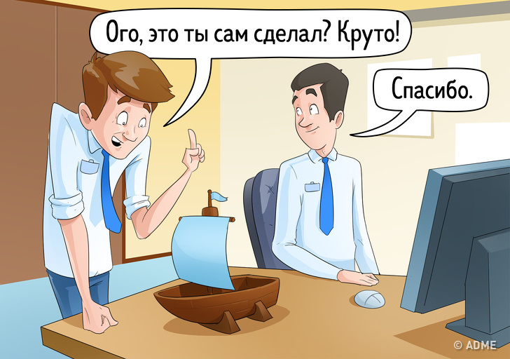 7&nbsp;ошибок в&nbsp;общении с&nbsp;коллегами, которые, увы, совершают все