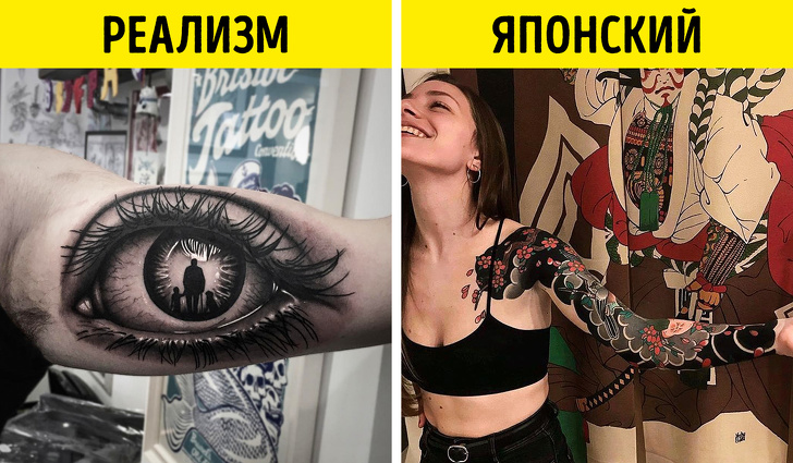 14&nbsp;бесценных советов для тех, кто решился набить тату и&nbsp;не&nbsp;сокрушаться на&nbsp;старости лет