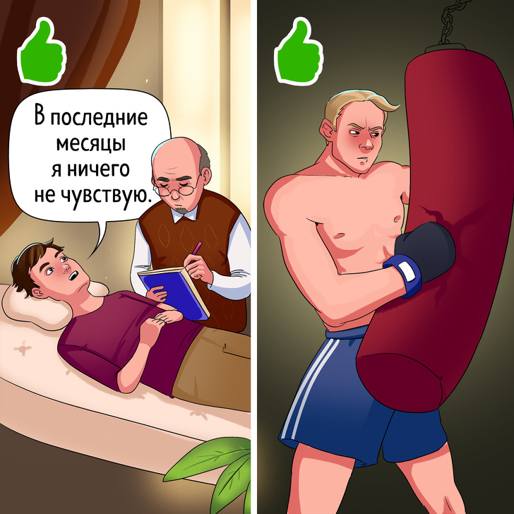 15 гендерных стереотипов о мужчинах, которые давно пора оставить в прошлом