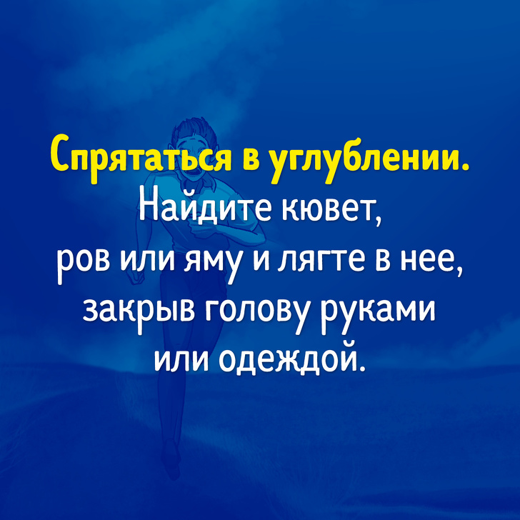 Тест: Сможете&nbsp;ли вы&nbsp;выжить в&nbsp;смертельно опасной ситуации?