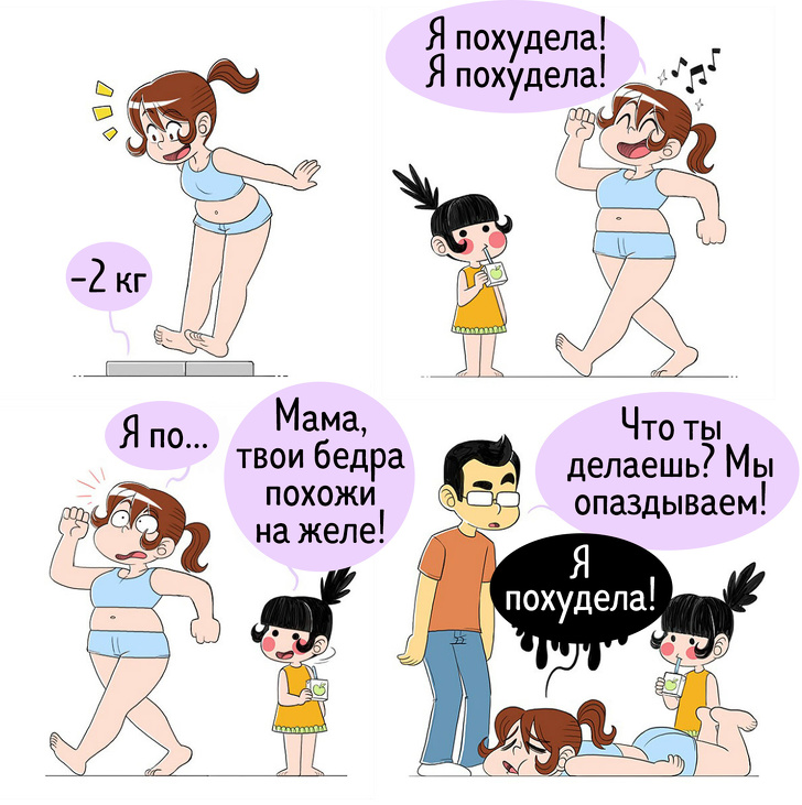 Художница из&nbsp;Франции рисует комиксы о&nbsp;своей семье, в&nbsp;которых переплетаются комедия и&nbsp;драма