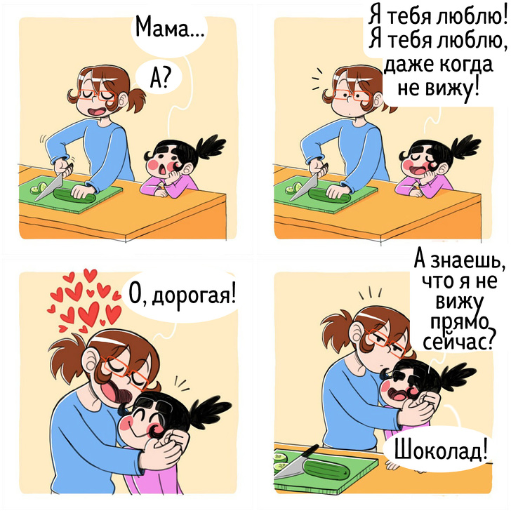 Художница из&nbsp;Франции рисует комиксы о&nbsp;своей семье, в&nbsp;которых переплетаются комедия и&nbsp;драма