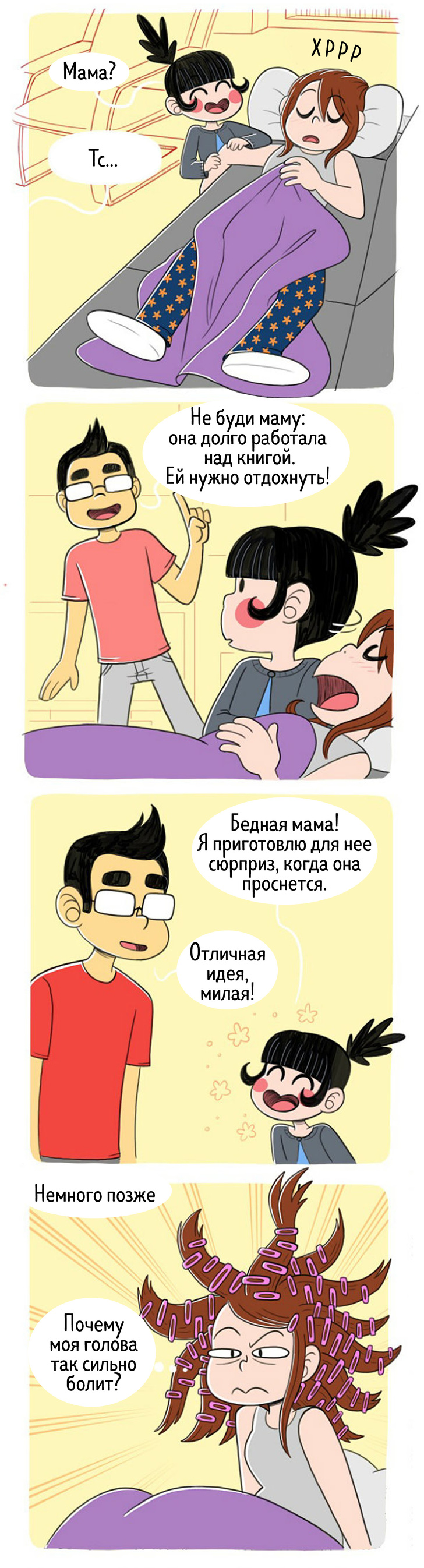Художница из&nbsp;Франции рисует комиксы о&nbsp;своей семье, в&nbsp;которых переплетаются комедия и&nbsp;драма
