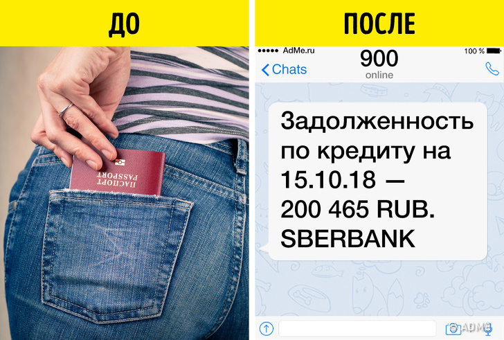 Что нужно сделать в&nbsp;первую очередь, если у&nbsp;вас украли кошелек или сумку