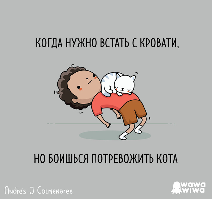 Иллюстратор-самоучка из&nbsp;Колумбии рисует комиксы, в&nbsp;которых соединились милота и&nbsp;сарказм