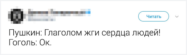 18 хлестких шуток для тех, кто знает толк в русской классике