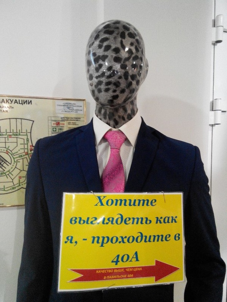 Когда продажи падают, маркетологи включают фантазию. И&nbsp;их&nbsp;уже не&nbsp;остановить