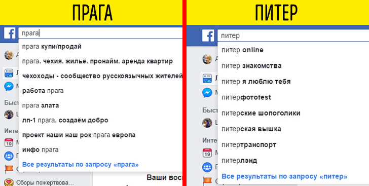 10&nbsp;способов начать все с&nbsp;нуля в&nbsp;новом городе