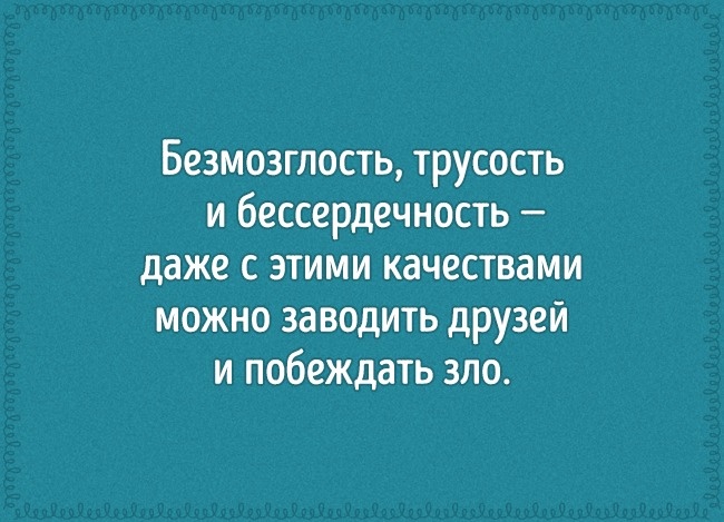 Тест: Узнаете ли вы сказку по неожиданной трактовке сюжета?