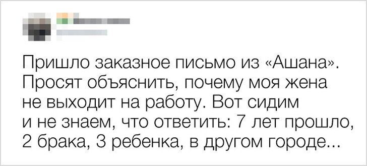 Пользователи соцсетей поделились эпичными провалами на рабочих местах, за которые их уволили