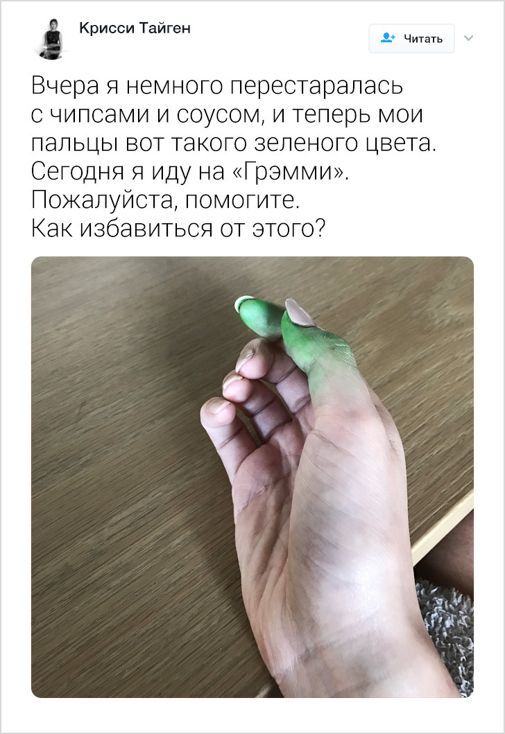 14&nbsp;знаменитостей, чье чувство юмора достойно отдельной награды