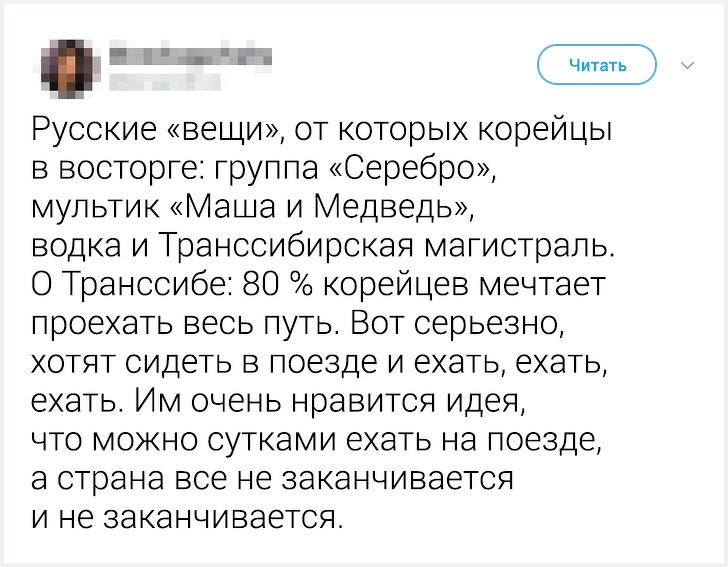 Местные жители рассказали неожиданные факты о&nbsp;жизни в&nbsp;своих странах. Истории о&nbsp;Корее удивляют больше всего