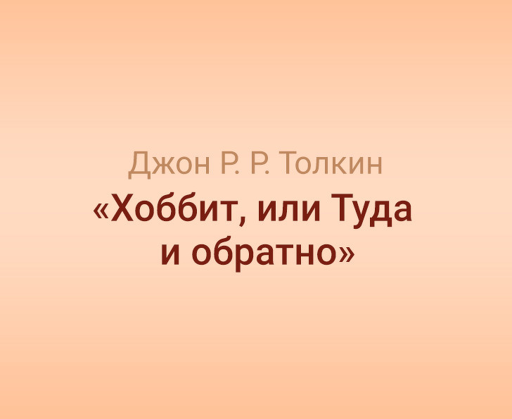 Тест: Сможете ли вы угадать книги по татуировкам?