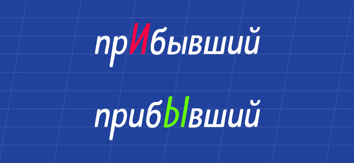 14&nbsp;ударений, от&nbsp;которых хочется воскликнуть: &laquo;Не&nbsp;может быть!&raquo;