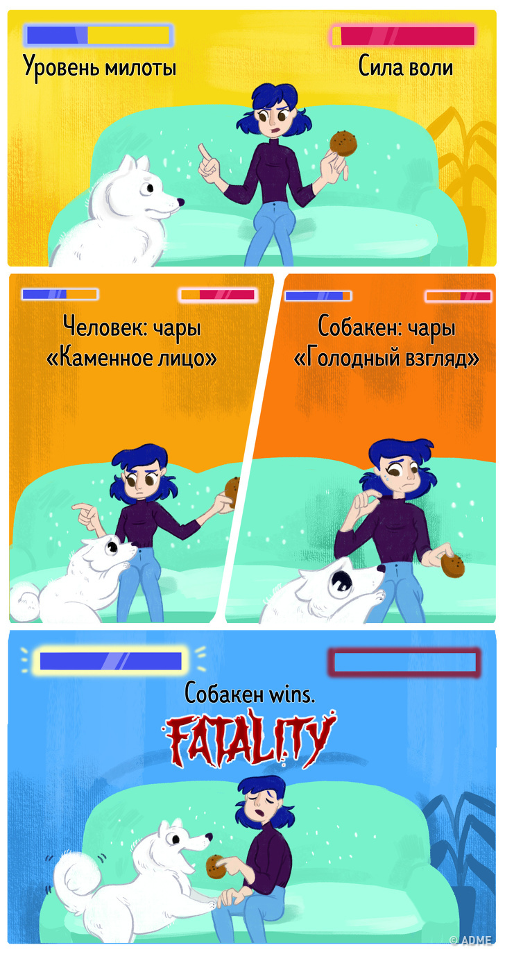 14&nbsp;комиксов, которые расскажут, почему владельцы собак живут дольше и&nbsp;счастливее остальных людей