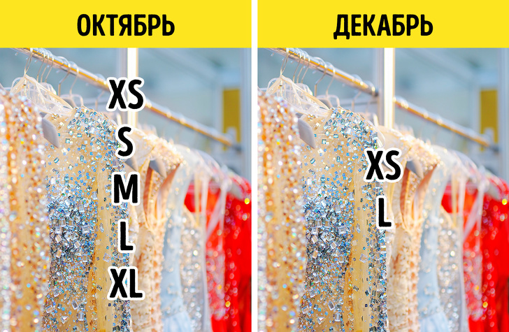 10&nbsp;вещей, которые умные люди делают в&nbsp;октябре, чтобы не&nbsp;разориться в&nbsp;Новый год