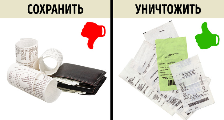 5&nbsp;вещей, которые стоит убрать из&nbsp;кошелька, чтобы потом не&nbsp;кусать локти