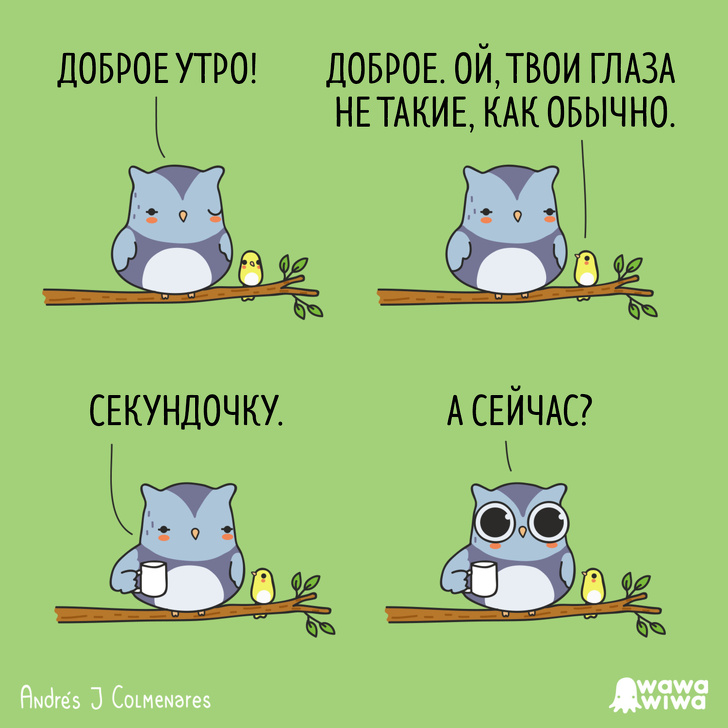 Иллюстратор-самоучка из&nbsp;Колумбии рисует комиксы, в&nbsp;которых соединились милота и&nbsp;сарказм