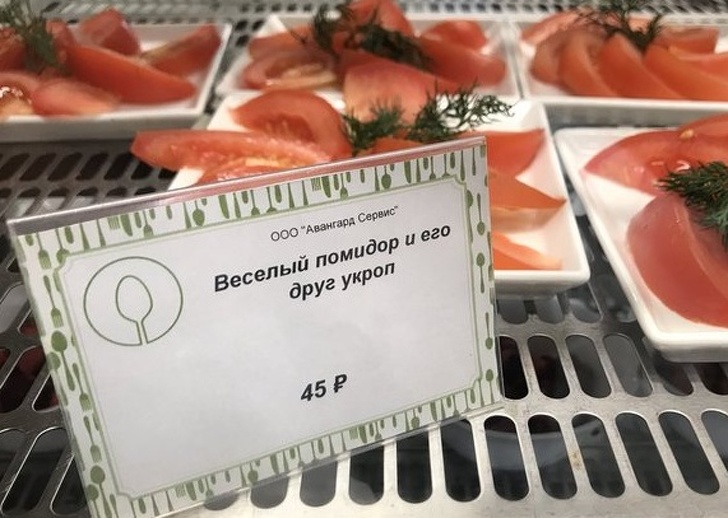 Когда продажи падают, маркетологи включают фантазию. И&nbsp;их&nbsp;уже не&nbsp;остановить