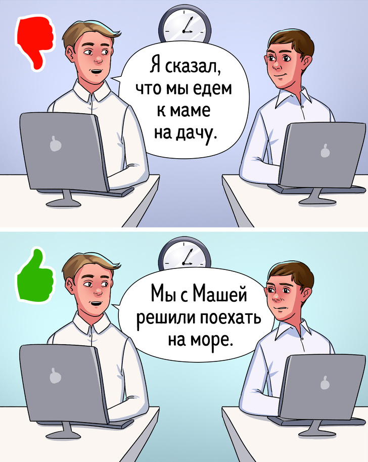 15 гендерных стереотипов о мужчинах, которые давно пора оставить в прошлом