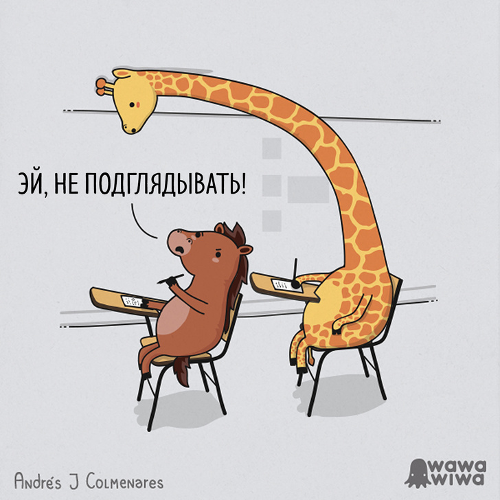 Иллюстратор-самоучка из&nbsp;Колумбии рисует комиксы, в&nbsp;которых соединились милота и&nbsp;сарказм