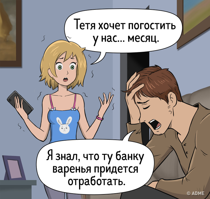 Как разоблачить и&nbsp;обезвредить родственников, которые ведут себя как эмоциональные террористы