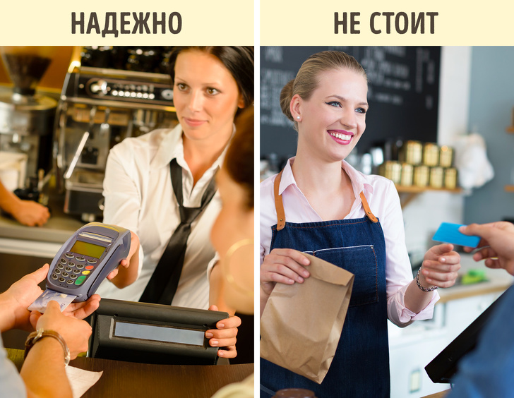 20&nbsp;простых привычек, которые защитят ваш банковский счет от&nbsp;мошенников не&nbsp;хуже ПИН-кода