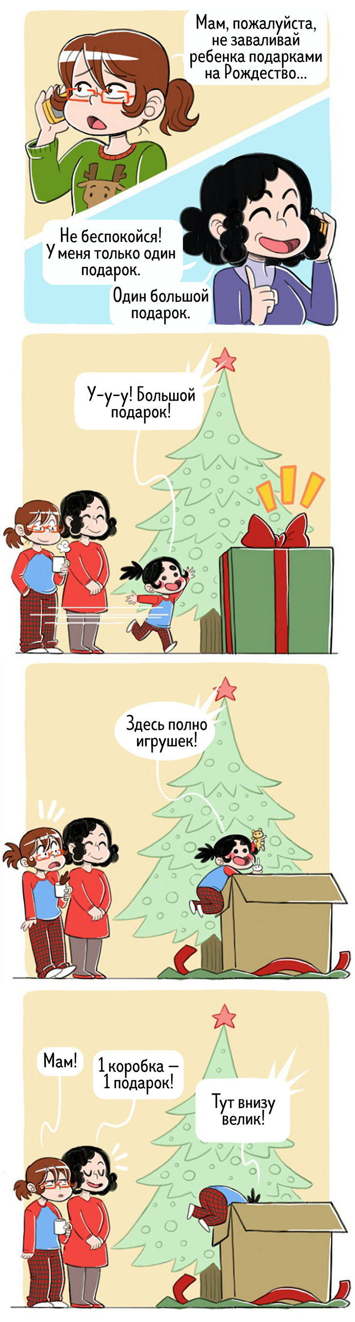 Художница из&nbsp;Франции рисует комиксы о&nbsp;своей семье, в&nbsp;которых переплетаются комедия и&nbsp;драма