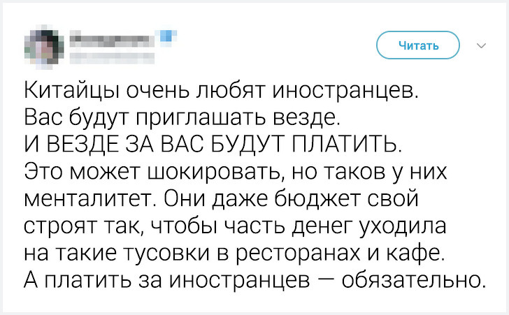 Местные жители рассказали неожиданные факты о&nbsp;жизни в&nbsp;своих странах. Истории о&nbsp;Корее удивляют больше всего