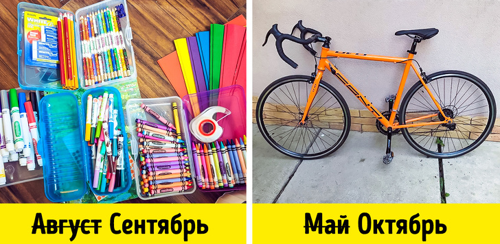 10&nbsp;простых способов сэкономить деньги, чтобы распрощаться с&nbsp;долгами и&nbsp;накопить на&nbsp;мечту