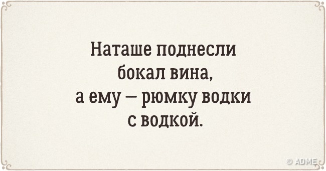 20 неподражаемых перлов, которые выдали начинающие писатели