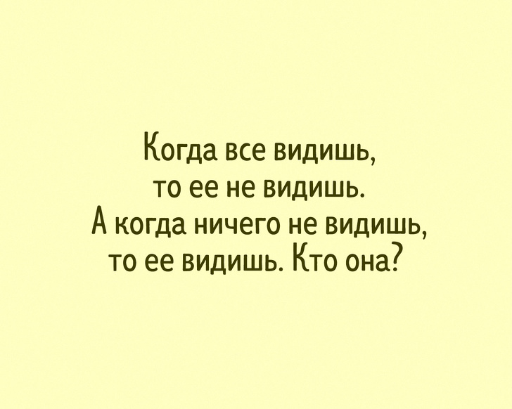 12&nbsp;загадок, которые используют на&nbsp;курсах по&nbsp;развитию логического мышления