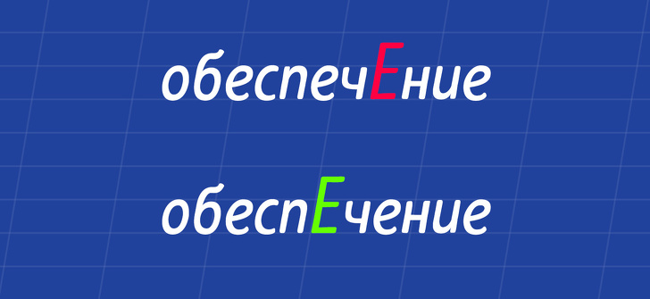 14&nbsp;ударений, от&nbsp;которых хочется воскликнуть: &laquo;Не&nbsp;может быть!&raquo;