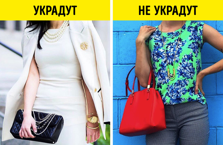 Что нужно сделать в&nbsp;первую очередь, если у&nbsp;вас украли кошелек или сумку