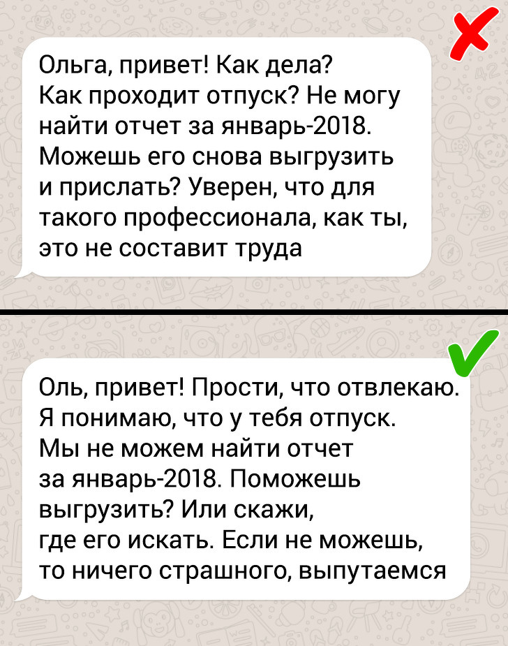 8 вещей в рабочей переписке, которые раздражают всех