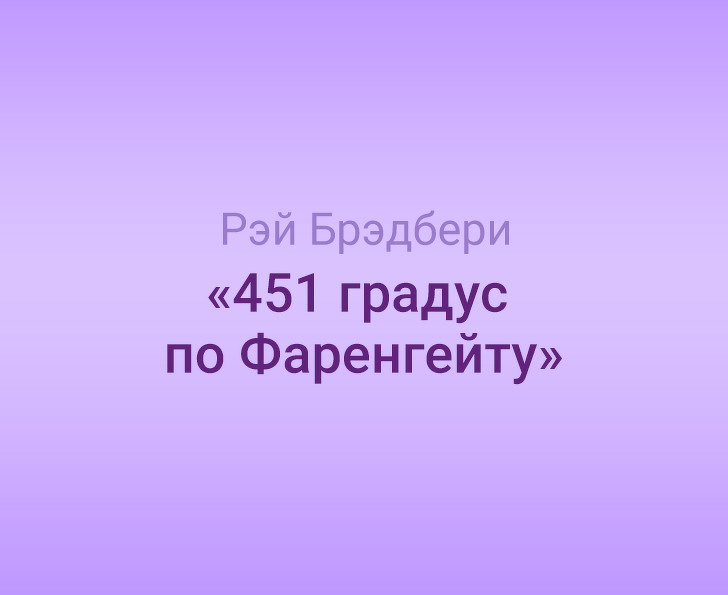 Тест: Сможете ли вы угадать книги по татуировкам?