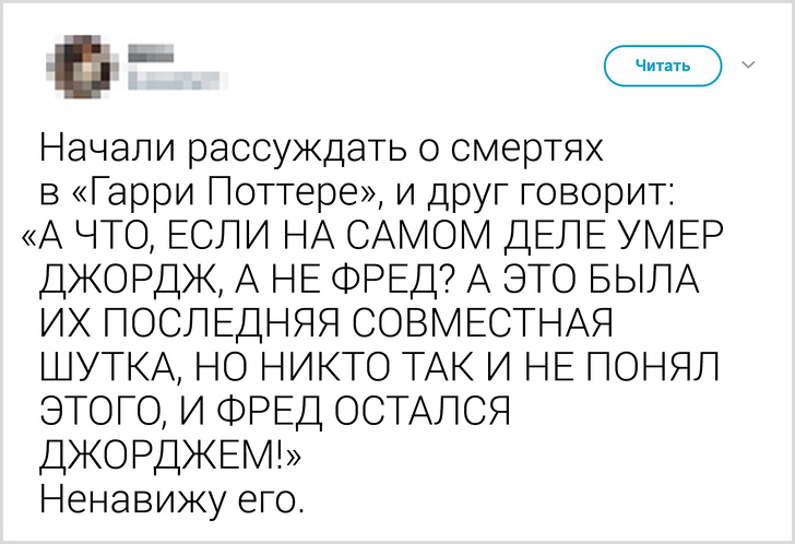 25&nbsp;пользователей сети, которые по-новому взглянули на&nbsp;наши любимые фильмы