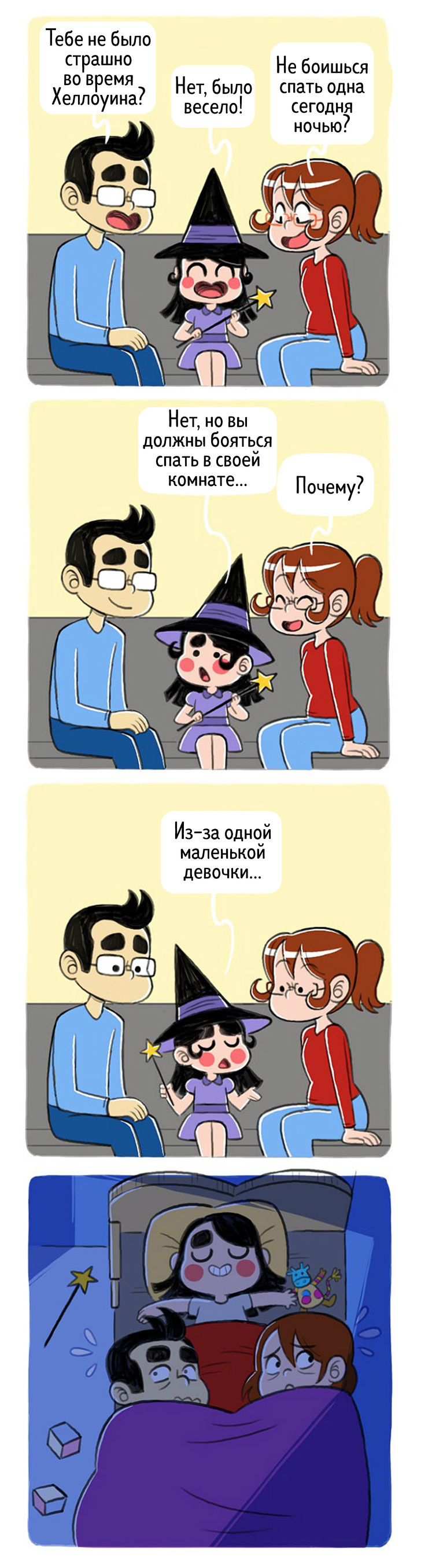 Художница из&nbsp;Франции рисует комиксы о&nbsp;своей семье, в&nbsp;которых переплетаются комедия и&nbsp;драма